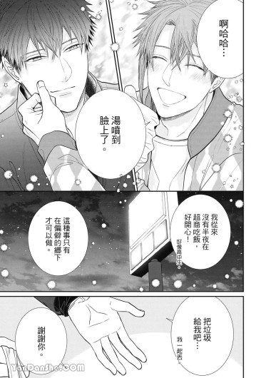 Page 214