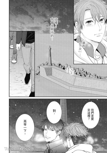 Page 219