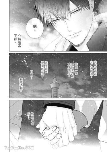 Page 225