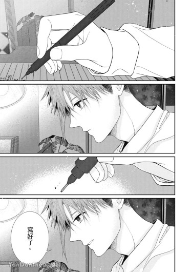 Page 228
