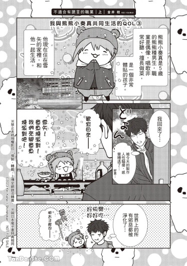 Page 234