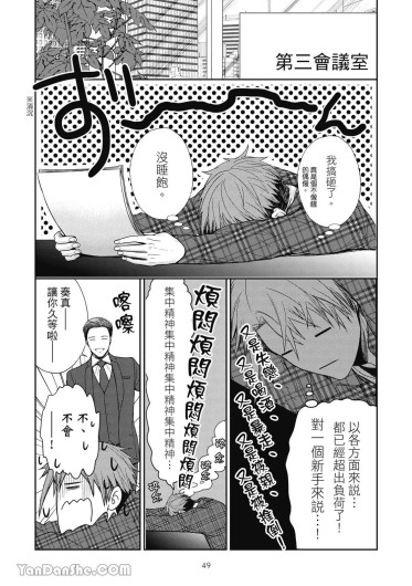 Page 50