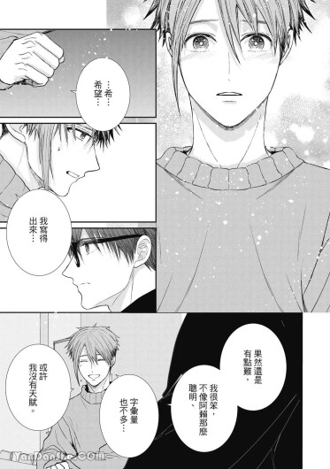 Page 80