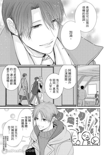 Page 88