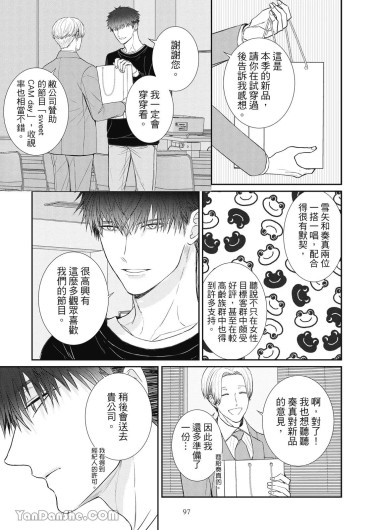 Page 96