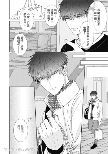 Page 97