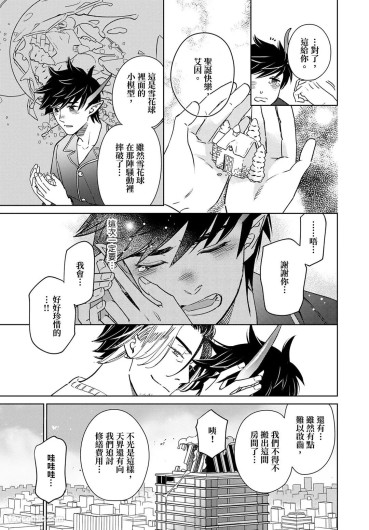 Page 177
