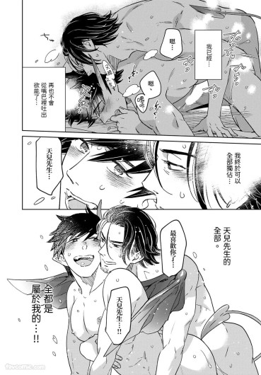 Page 190