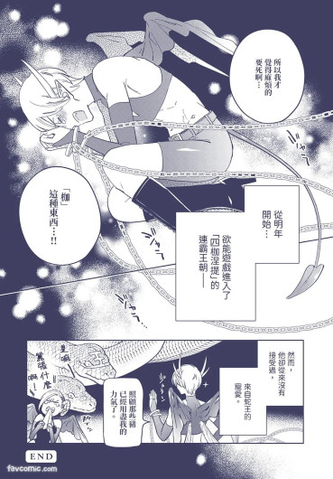 Page 193