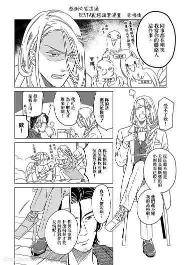 Page 195