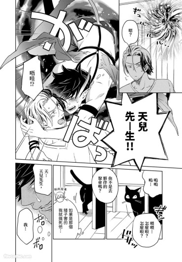 Page 80