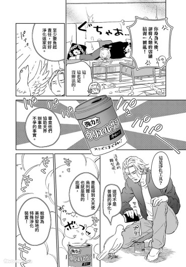 Page 166