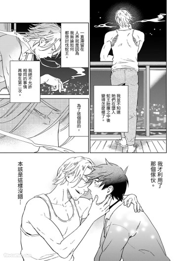Page 193