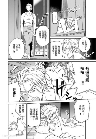 Page 194
