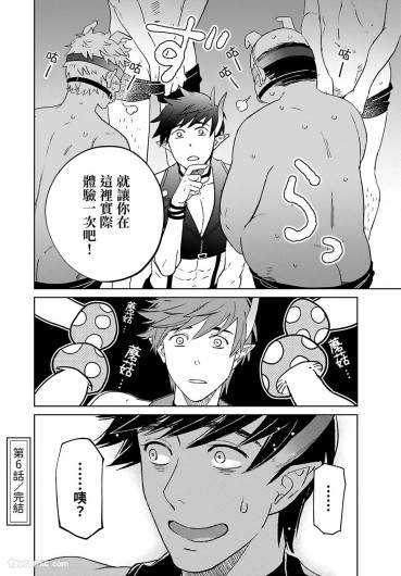 Page 196