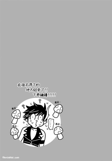 Page 197