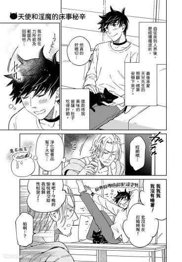 Page 199