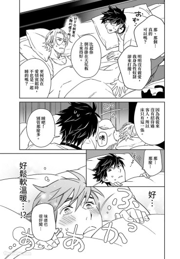 Page 201