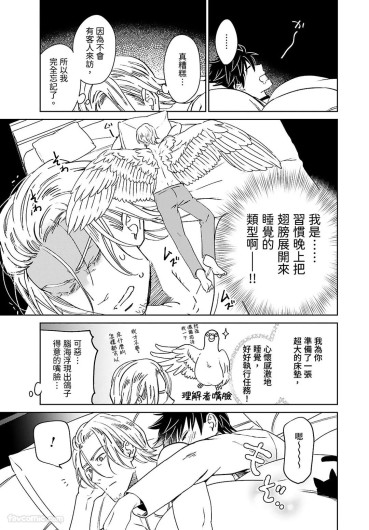 Page 203