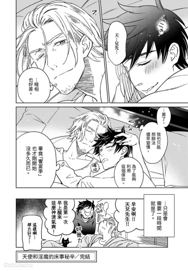 Page 204