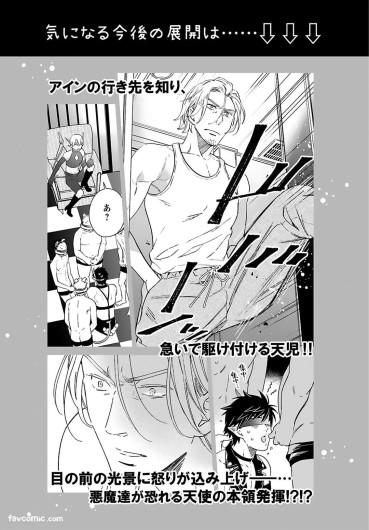 Page 206