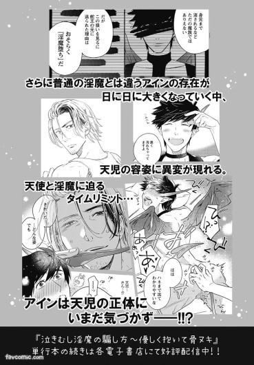 Page 207