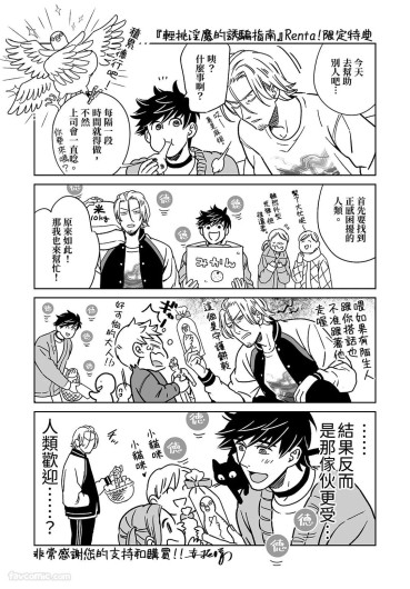 Page 210