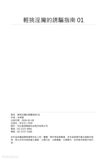 Page 215