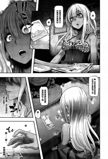 Page 175