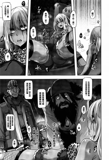 Page 187