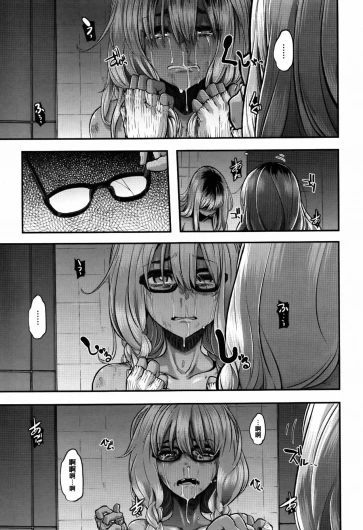 Page 237