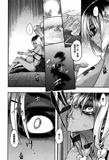 Page 240