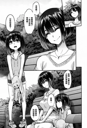 Page 243
