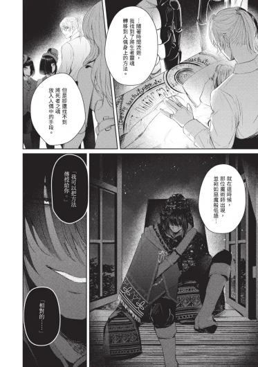 Page 174