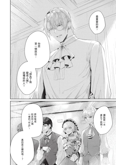 Page 192