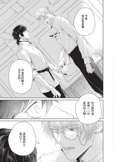 Page 195