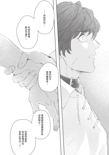 Page 196