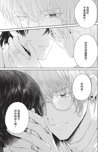 Page 197