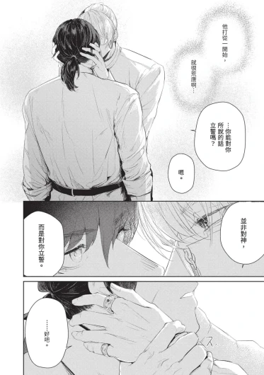 Page 198