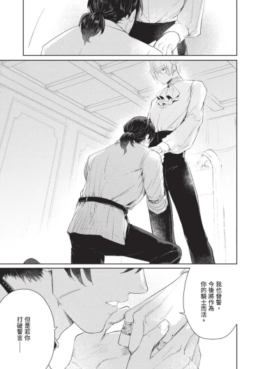 Page 199