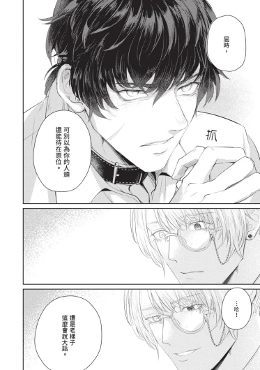 Page 200