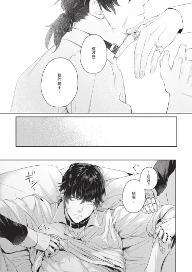 Page 201