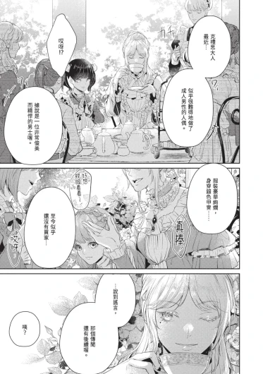 Page 209