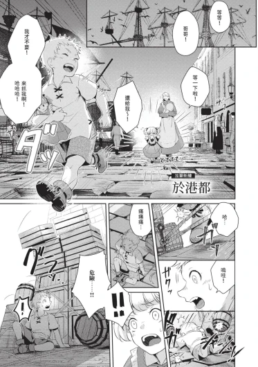 Page 211