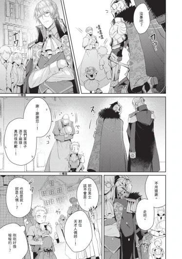 Page 213