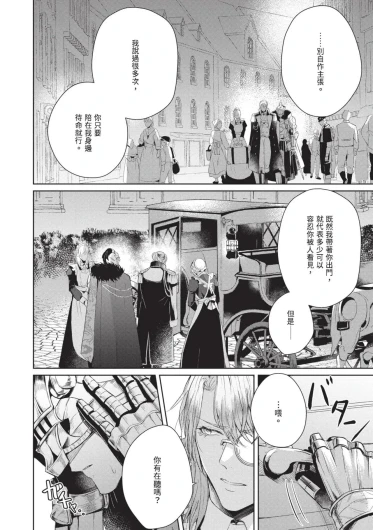 Page 214