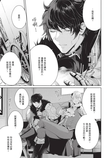 Page 215