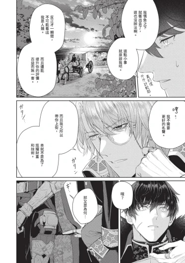 Page 216