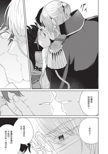 Page 217