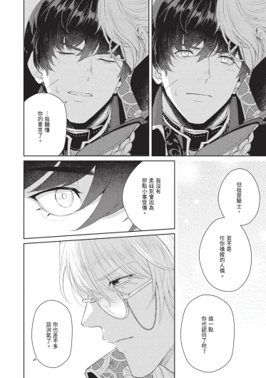 Page 218